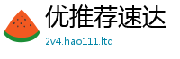 2025新资料免费大全当2025年正版资料免费最新版本大全